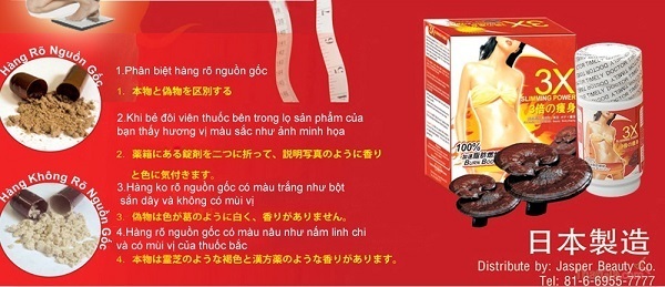 Thuốc giảm cân 3X Slimming Power Nhật Bản Thuốc giảm cân 3X Slimming Power Nhật Bản