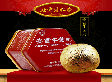 Lam the nao de phan biet An cung nguu hoang hoan chinh hang?