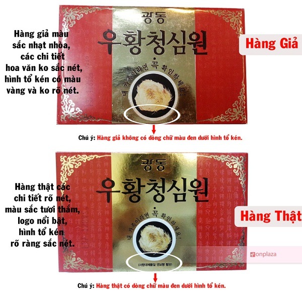 Những dấu hiệu phân biệt An cung ngưu hoàng hoàn thật giả Những dấu hiệu phân biệt An cung ngưu hoàng hoàn thật giả