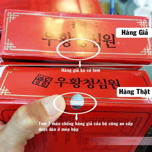 Những dấu hiệu phân biệt An cung ngưu hoàng hoàn thật giả Những dấu hiệu phân biệt An cung ngưu hoàng hoàn thật giả