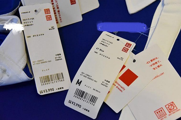 Vai trò của mã vạch sản phẩm trong ngành kinh doanh quần áo? Vai trò của mã vạch sản phẩm trong ngành kinh doanh quần áo?