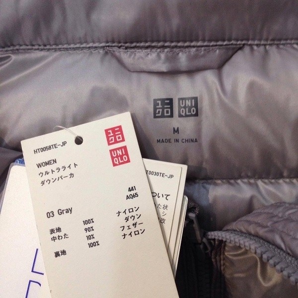 Áo phao lông vũ in tem “Made in China” là thật hay giả? Áo phao lông vũ in tem “Made in China” là thật hay giả?